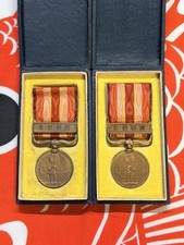 WWII WW2 Imperial Japan Army