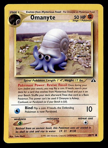 Omanyte neo discovery - omanyte,