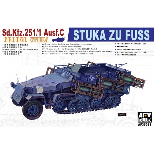 Afv club af35091 - club, sdkfz
