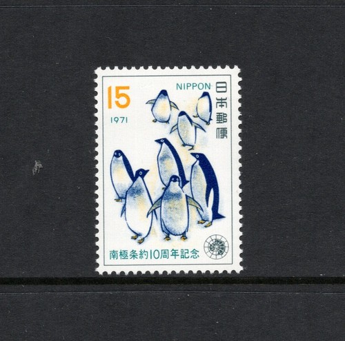 S4155 japan 1971 birds - japan,