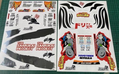 Mazda 7 fc3s - rc, rx-7