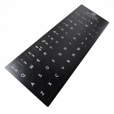 UK ENGLISH KEYBOARD STICKERS Black QWERTY Keyboard Desktop, Laptop, Computer, PC