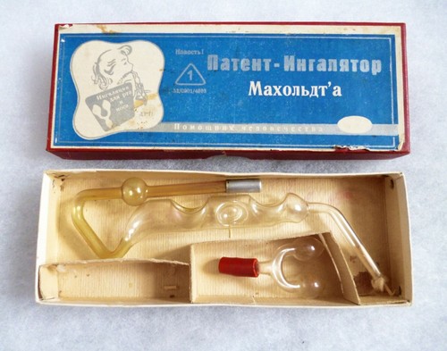 Vintage medical device inhaler - medical,
