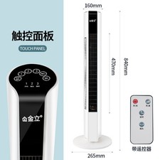 Tower fan with remote slim - 33",
