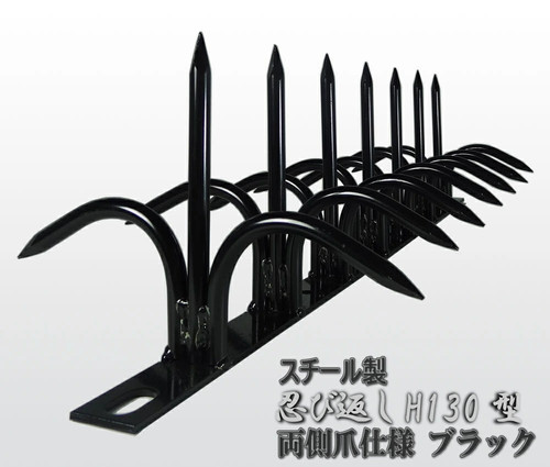Shinobi stealth outdoor - stealth,