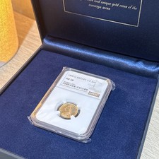 *RARE Grade* NGC AU58 1890