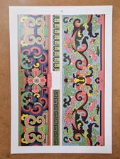 Jones chinese ornament - ornament, plate