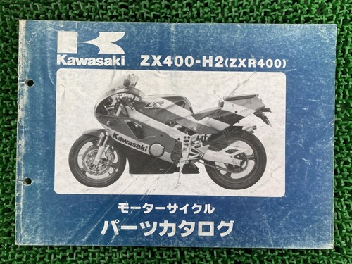 Zxr400 parts list kawasaki - zxr400,