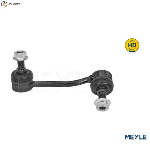 Linkcoupling rod stabiliser - linkcoupling,