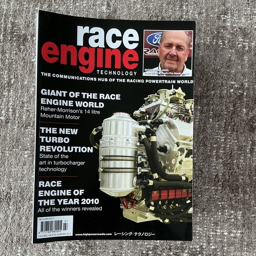 Race engine technology - race,
