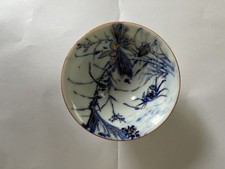 Antique Meiji period (1868-1912) Sake Cup - Blue & White.