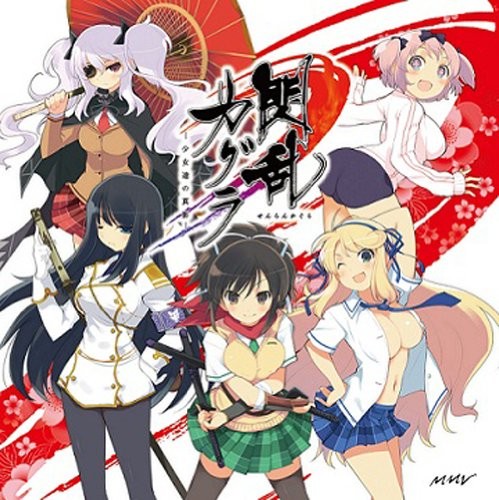 Senran kagura - [cd],