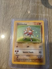 Pokemon Base Set 1st Edition Shadowless Hitmonchan 7/102 Used Card