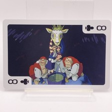 Princess Mononoke Ashitaka San