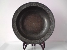 Mughal Islamic floral art pattern - tinned-copper bowl - signed engraved XPM