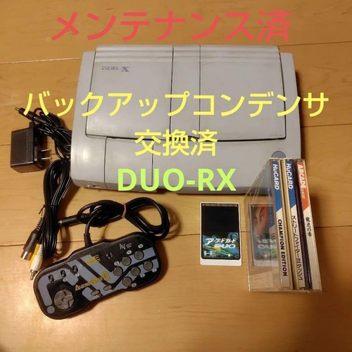 Engine duo console - pc,