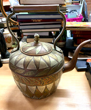 ANTIQUE HAZAZ FRERES MOROCCAN COPPER BRASS & SILVER/TIN DECORATION KETTLE (P8)