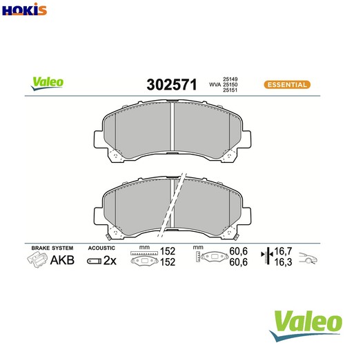 Brake pad set disc - pad,
