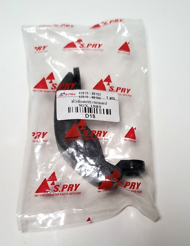 Rear window latch - window,