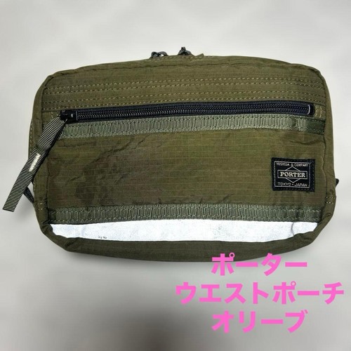 Porter yoshida waist - porter,