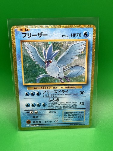 Articuno 009 032 - articuno, 009/032
