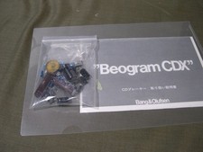 Bang & Olufsen BEOGRAM CD-X CD