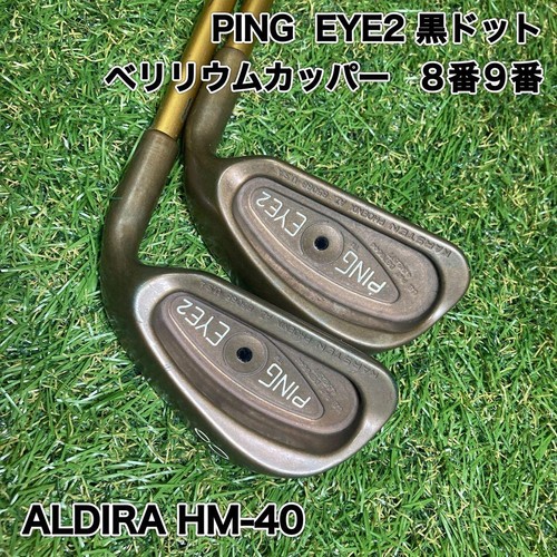 Ping eye2 black beryllium - ping,