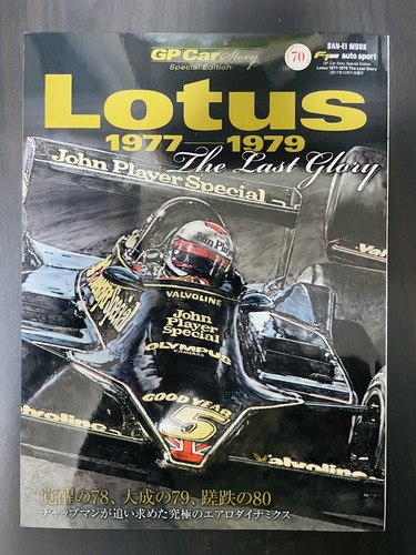 Car story special - story, edition