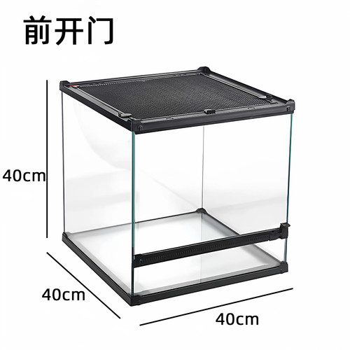Glass climbing breeding - glass,