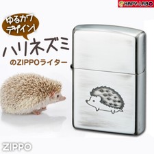 Zippo Hedgehog Small Animal