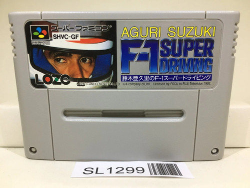 Aguri suzuki super - suzuki, f1