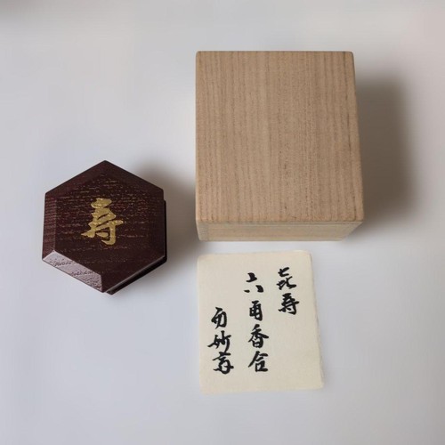 Nakamura sotetsu hexagonal - sotetsu,
