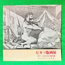 Pablo picasso prints - pablo,