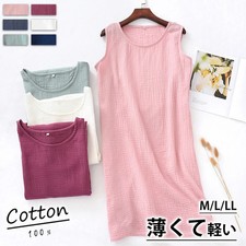 Women's Sleeveless Gauze