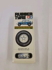 VINTAGE 1980's TAMIYA SRB