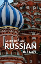 Learn read russian 5 - in,