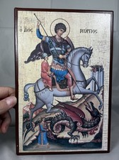 St George Christian Wooden Icon Orthodox Catholic Greek - Made In Cyprus