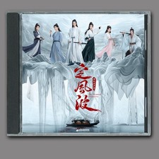 The Wanted Detective OST Car