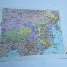 1981: Map Of China #25 Old