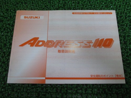 Address 110 instruction
