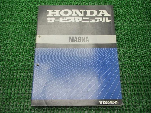 Used honda magna 750 - used,