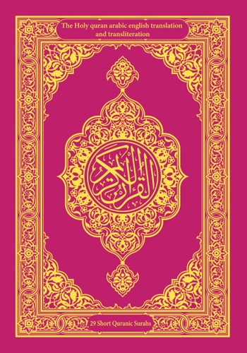 The holy quran - the,
