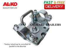 AL-KO 48mm Heavy Duty Spring Loaded Swivel Rotating Jockey Wheel Clamp Bracket