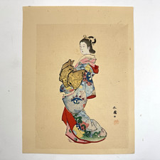 Japanese Woodblock Print “Shoen Bijingafu③” Female painter Uemura Shoen...