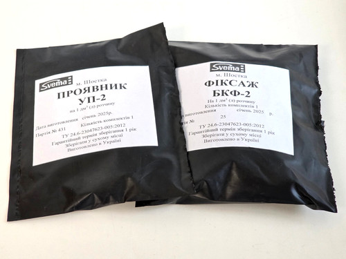 Kit black white film - kit, up-2