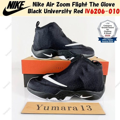 Nike air zoom flight the - air,