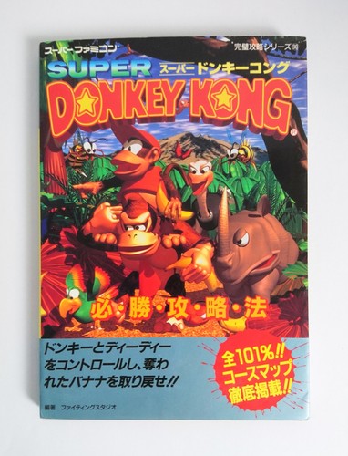 Donkey kong country - kong,