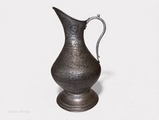 Antique Islamic copper water