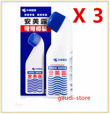 3 Bottles Kobayashi Ammeltz