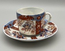 Antique Japanese Imari Meiji